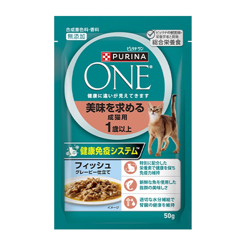 PURINA ONE 猫用ウェットフード 50g×72袋セット パウチ]美味を求める成猫用 フィッシュ グレービー仕立て - ピュリナ